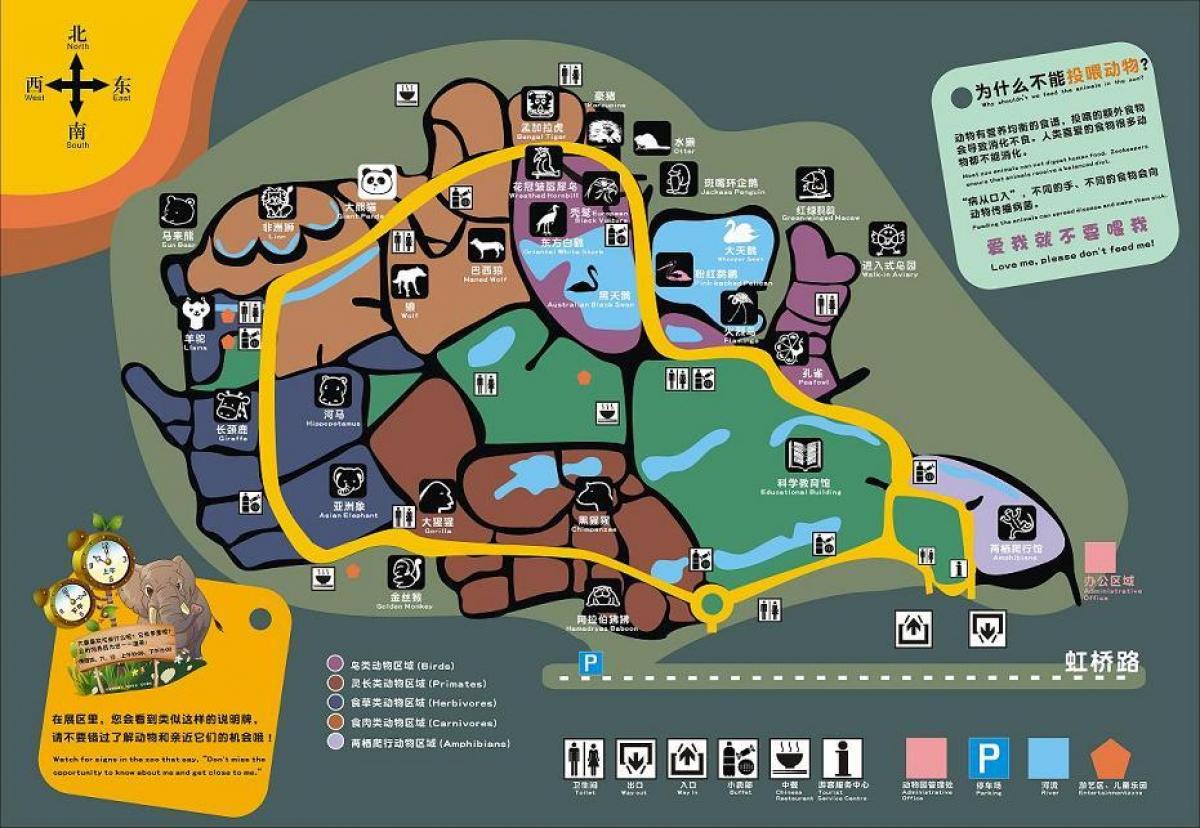 Plan du parc zoologique de Shanghai